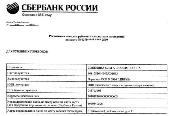 Кракен дарксайд