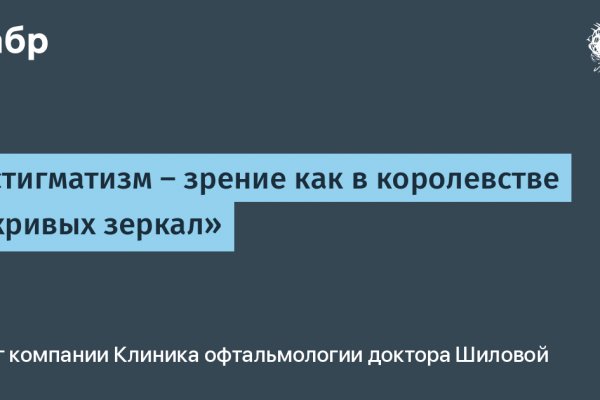 Кракен шоп интернет нарко