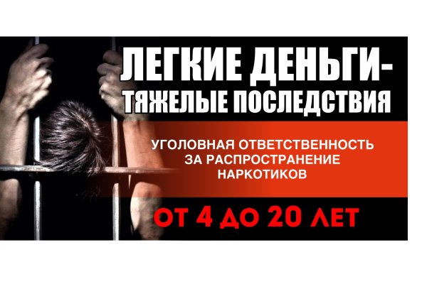Кракен сайт как зайти