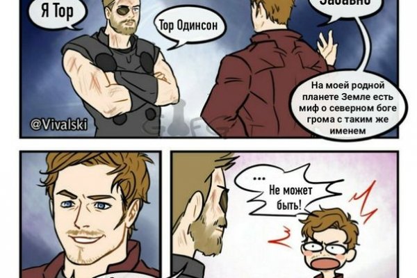 Магазин кракен дарк