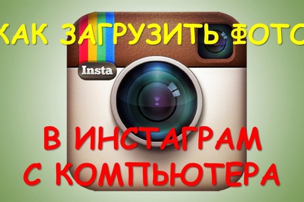Кракен зарегистрироваться