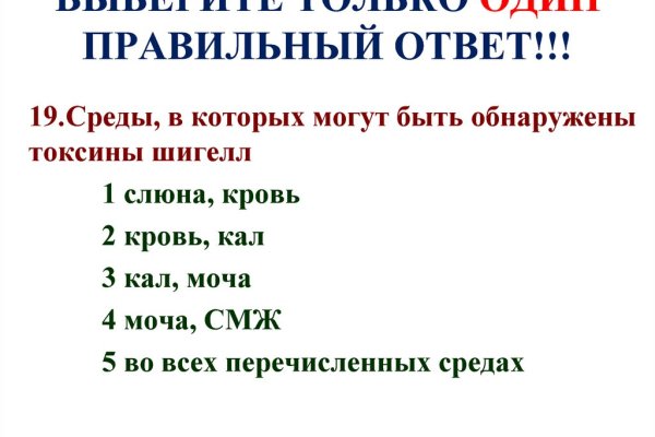 Кракен 16