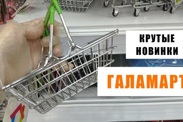 Кракена net