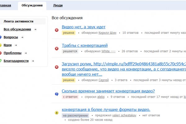 Кракен kr2web in что это