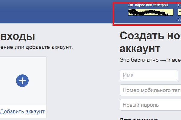 Кракен мефедрон