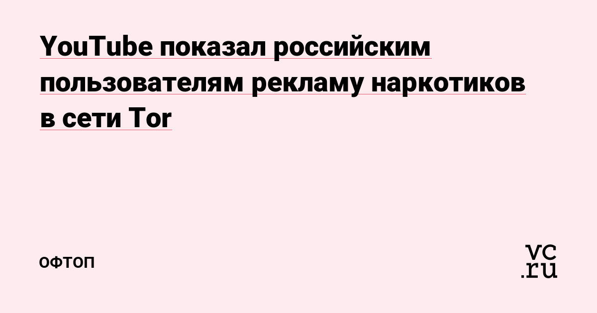 Кракен актуальная ссылка на сегодня