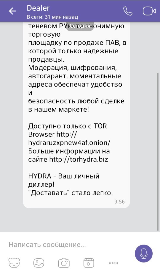 Кракен наркоман