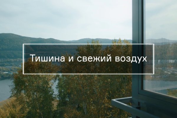Найти ссылку на кракен