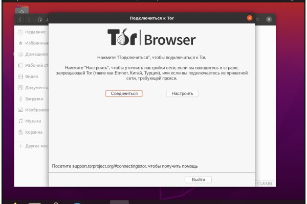 Как пополнять кракен тор