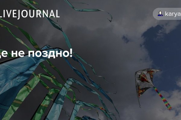 Услуги даркнета