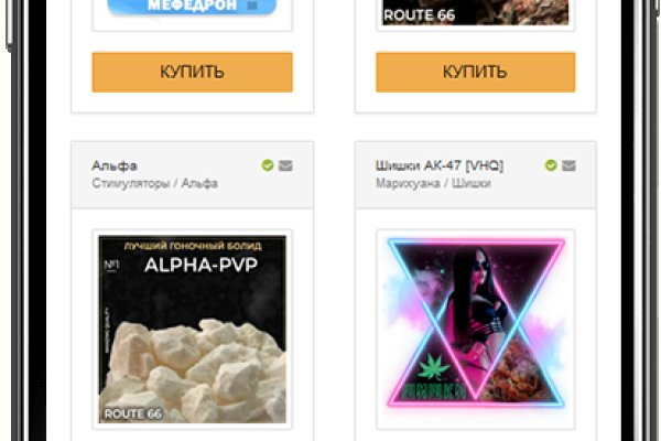 Kraken что это за сайт