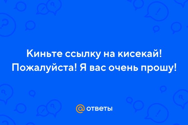 Что такое кракен маркетплейс