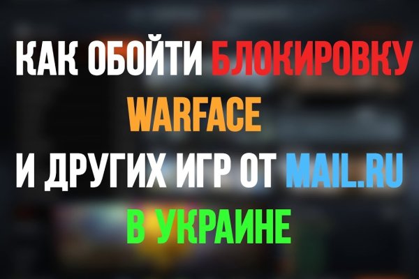 Кракен маркетплейс как зайти