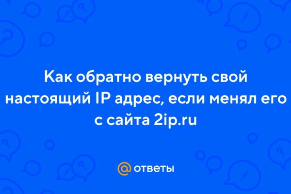Настоящий сайт kraken