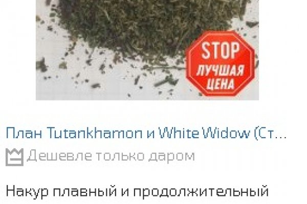 Запрещенный сайт кракен